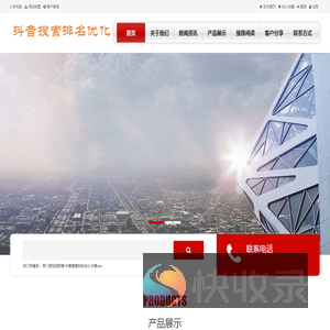 宜昌荆门AI短视频获客