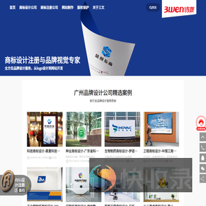 logo设计