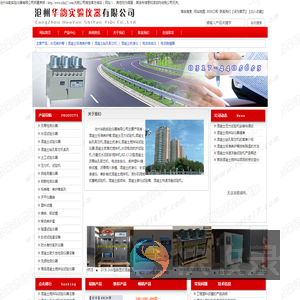 混凝土搅拌站试验仪器,移动标养室,混凝土标养箱,集装箱养护室,混凝土压力试验机,混凝土钻孔取芯机,混凝土试验仪器