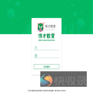 用户中心