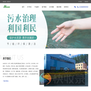 纳洁科技（北京）有限公司