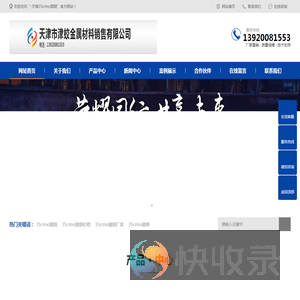 35crmo圆钢,35crmo圆钢价格