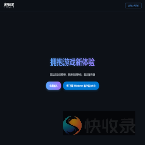 米西