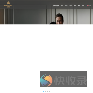 KINGSDOWN金斯当