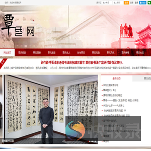 覃氏网