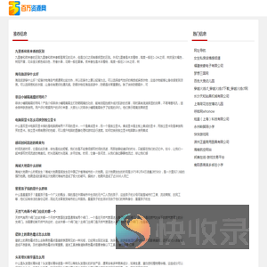 百万资源网