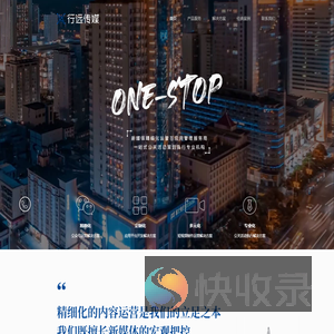 湖南行远传媒