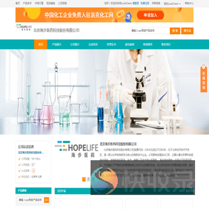 北京海步医药科技股份有限公司