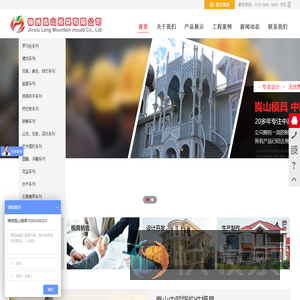 罗马柱模具公司