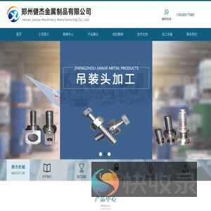郑州钣金加工