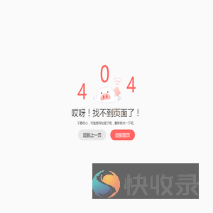 江苏反诈网