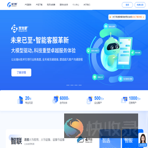 金万维