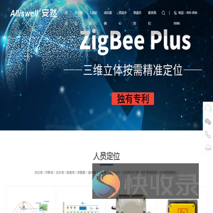 ZigBee