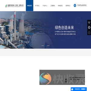 唐纳森除尘器,无锡防爆除尘设备,常州VOC废气处理