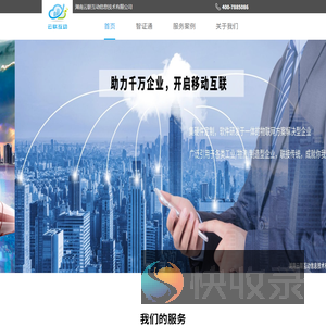 云联互动
