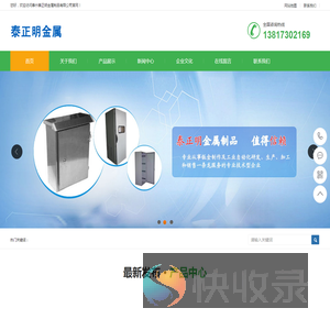 江苏精密钣金加工
