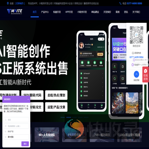 南阳小程序开发