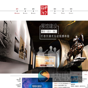 展馆建设丨舞美演艺丨景区互动娱乐项目