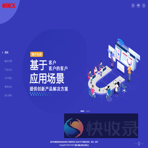 南京协澳智能控制系统有限公司