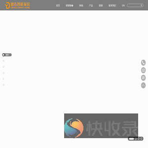 德佑智能家居（广州）有限公司
