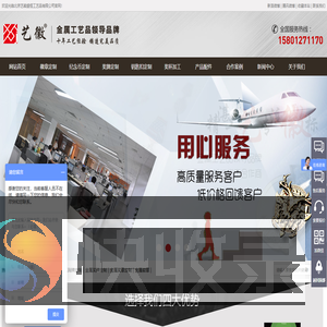 北京徽章厂家/徽章制作/徽章厂/北京徽章制作/徽章/钥匙扣制作/奖章制作/校徽制作/金属奖杯制作/纪念币制作/金属徽章定制定做/徽章厂家北京金属奖杯制作厂家