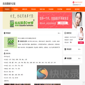 郑州北北播音D公馆