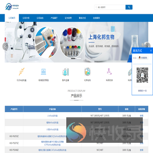elisa试剂盒