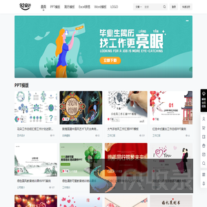 92设计