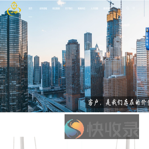 沈阳市金罗盘建筑设计有限公司