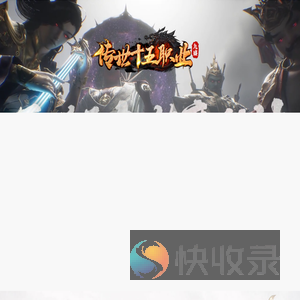 九盛传世