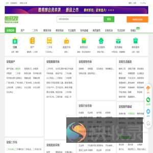 安阳免费发信息平台