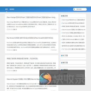 三五商爱网