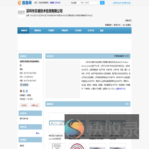 广东CE认证公司