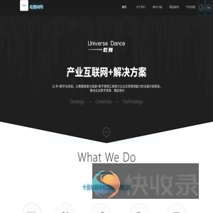 上海乾舞网络科技有限公司
