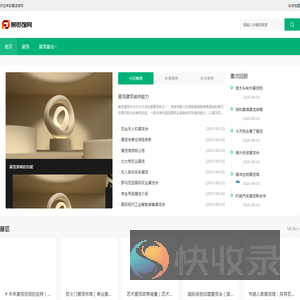 中国展览馆网