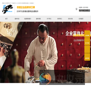 北京企业宣传片拍摄