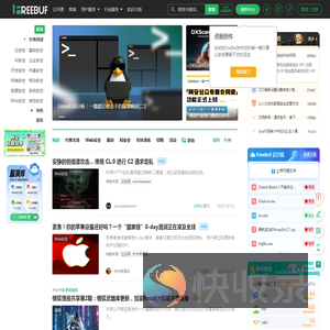FreeBuf网络安全行业门户