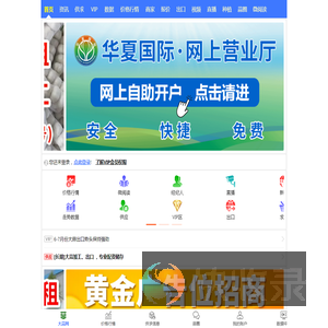 【国际大蒜贸易网】