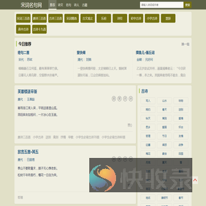 古诗十九首全部古诗