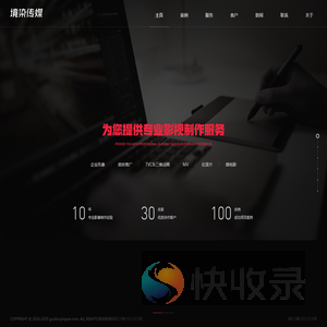 贵阳宣传片拍摄