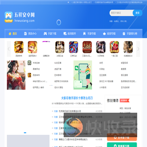 人气手机游戏下载