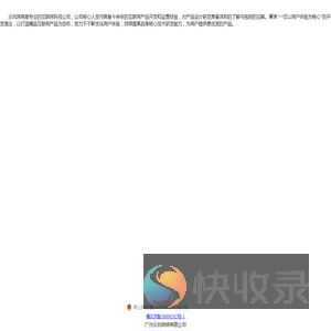 众玩网络