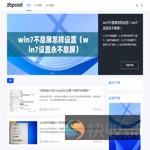 win7家园
