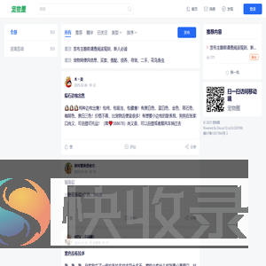 欢迎您