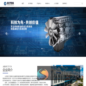 常州易控汽车电子股份有限公司
