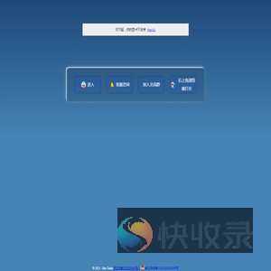云科创网络科技