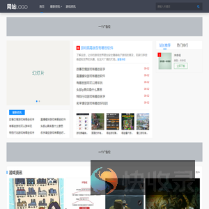 行业信息,信息大全,暗黑科技妹