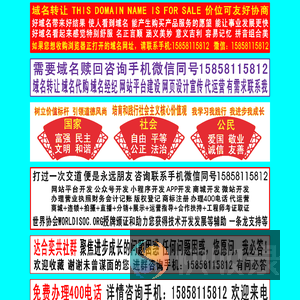 有专长求合作,我手机:15858115812