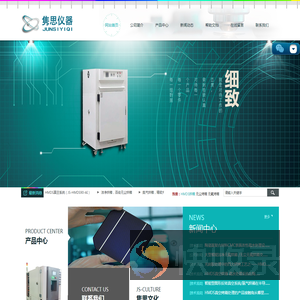 洁净烘箱