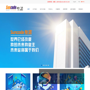 深圳市圣诺科技有限公司